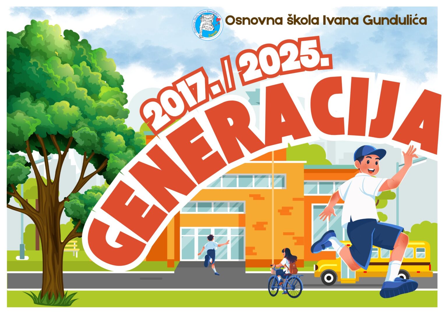 Generacija 2017. 2025.